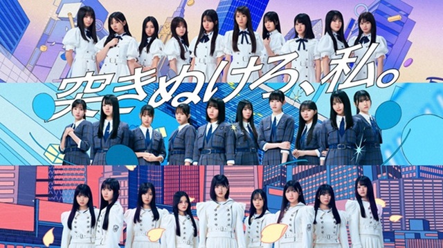 新参者 二〇二五 LIVE at THEATER MILANO-Za」ライブビューイング